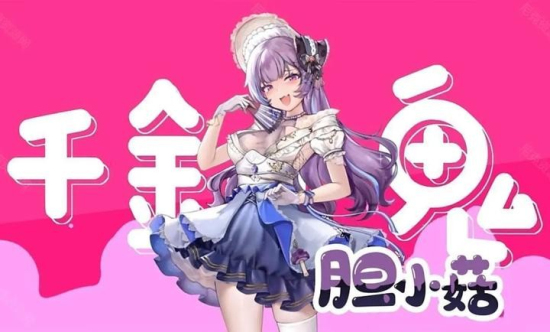 植物娘大战僵尸手机版2.5