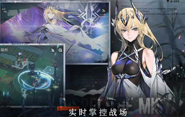 雾境序列薇娜莉丝  v1.0.2图2