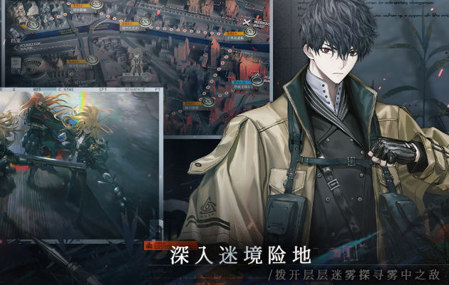 雾境序列薇娜莉丝  v1.0.2图1