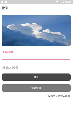 冷眸软件库最新版本  v3.22.00图2