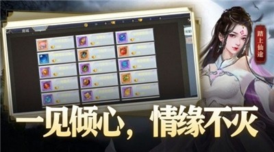 丝路传说镜之次元神殿怪物  v1.1.0图2