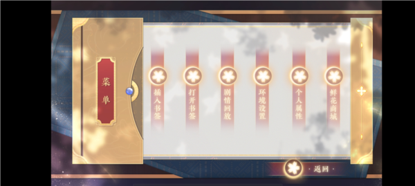 主君主母录最新版  v1.0.0图3