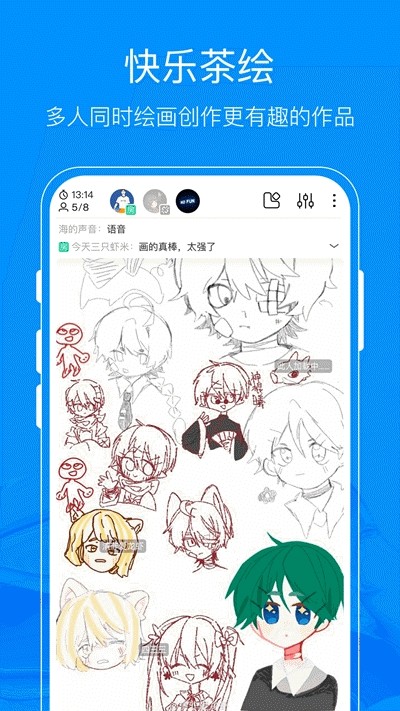 熊猫绘画安卓安装包