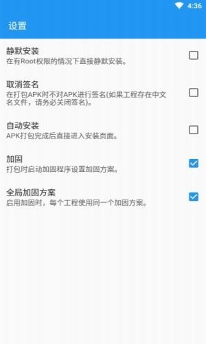 fusionapp官方  v2.0.0图2