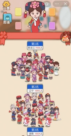 这衣服太酷辣2023