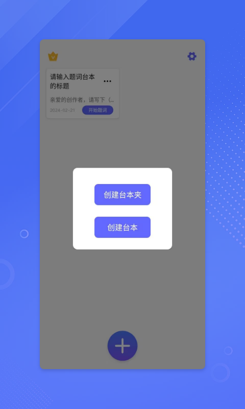 鉴黄师2024年所有怕版本  v1.6.7图3
