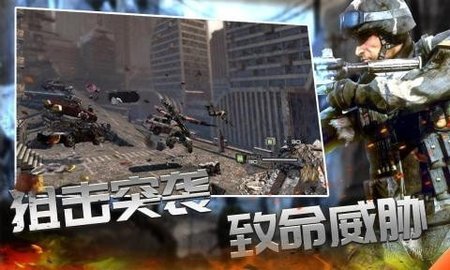 战线精英枪战王者2024  v1.0图2