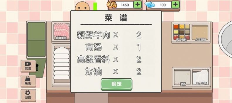 海克斯大饭店破解版下载