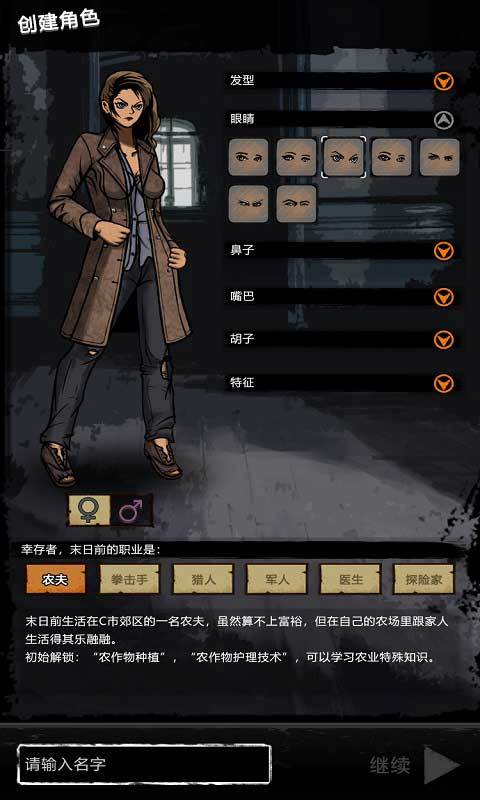 重建家园修改版mod
