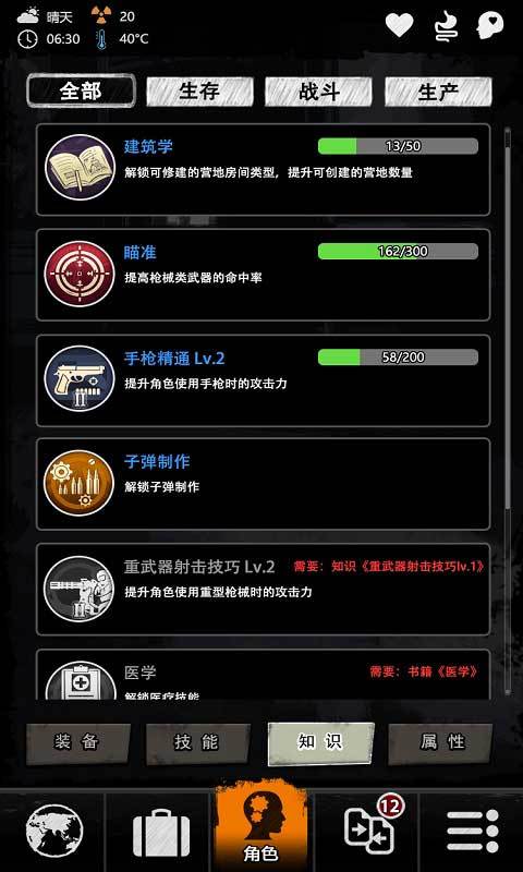 重建家园官网