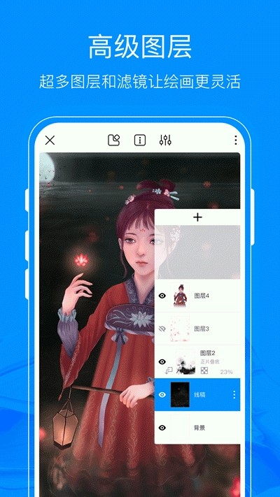 熊猫绘画最新版本2023版