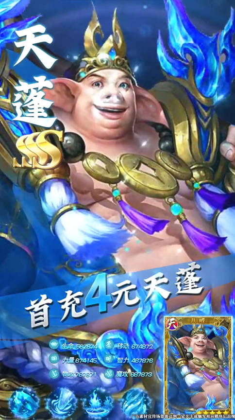 召唤三界官网封神区