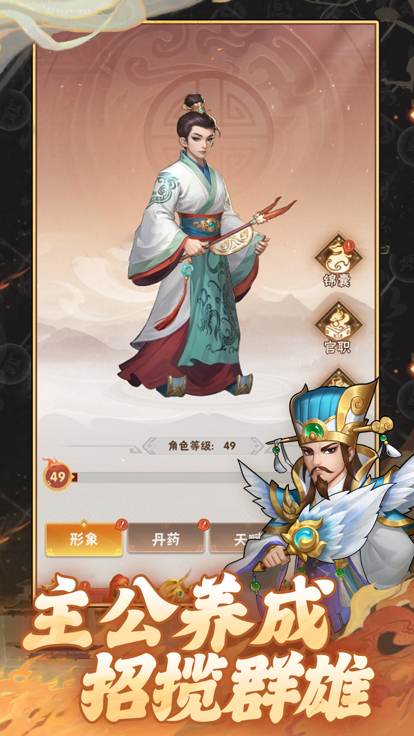 终末之歌安卓版