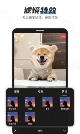 小白录屏最新版本下载苹果  v2.1.6图2
