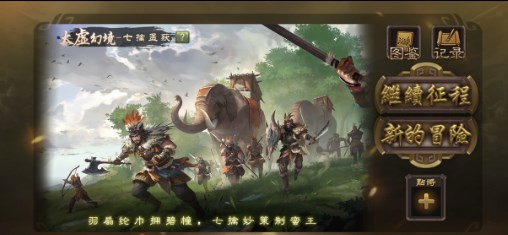 无名杀欢乐三国杀扩展