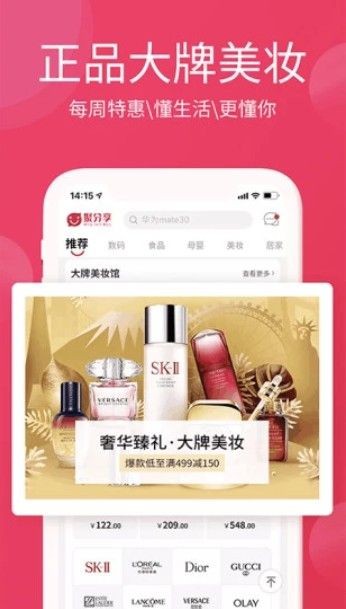 淘优卖商城app下载安装官网  v3.0.0图2