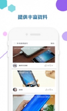 爱思助手全能版苹果手机下载官网