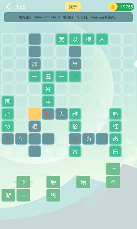 伪渣题王争霸旧版  v1.0.1图1