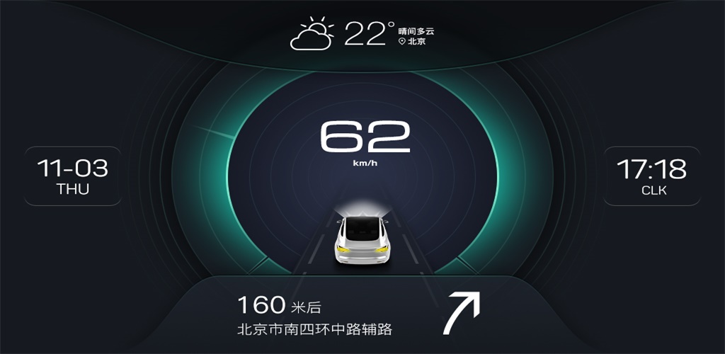 xui车载桌面1.0.1版本  v2.2.5.8图3