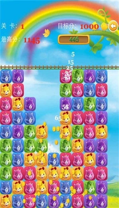 小熊爱消消红包腾牛下载  v1.0.2图1