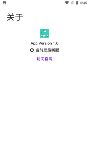 写锤子检讨书下载软件  v1.0图1