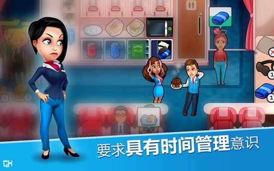 安珀的空姐梦2024  v2.0.2图2