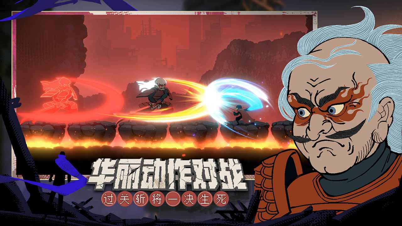 勇敢的哈克安卓版下载  v1.0图3