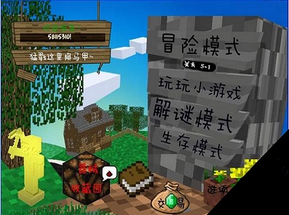 mc大战僵尸下载正版下载破解版