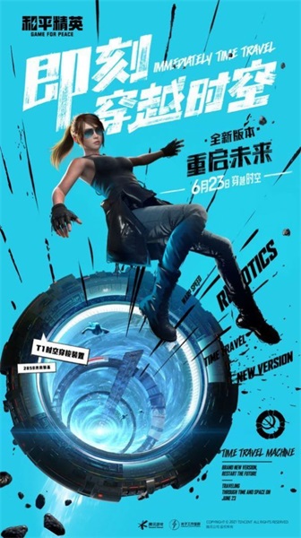 YZL工具箱最新版本下载PUBG  v1.0图2