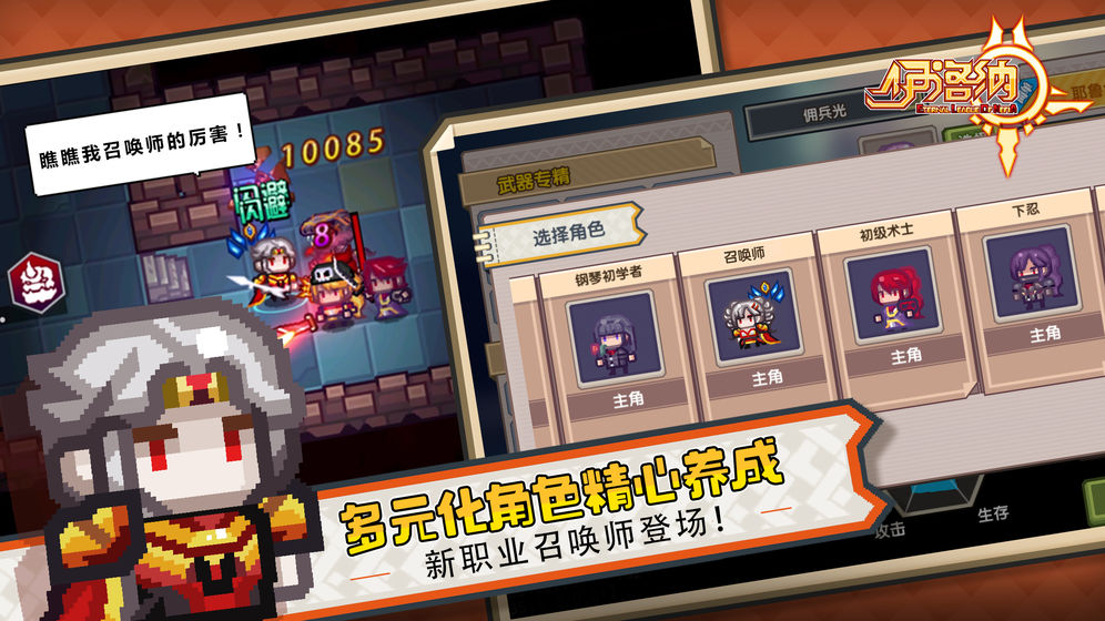 伊洛纳plus下载  v7.0图2