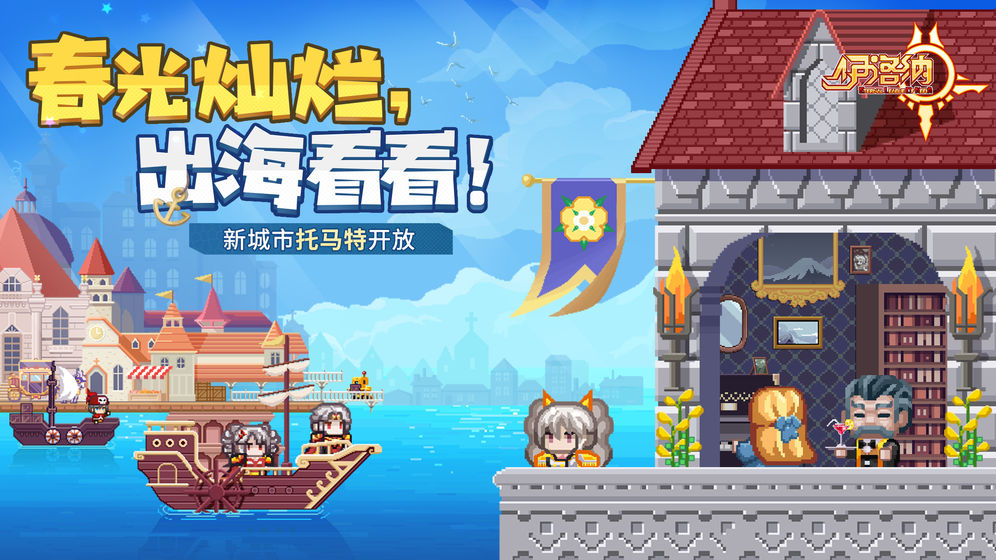 伊洛纳plus下载