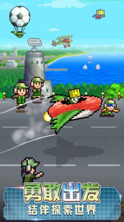 蓝天飞行队物语破解版1.82下载安装  v1.7.0图1
