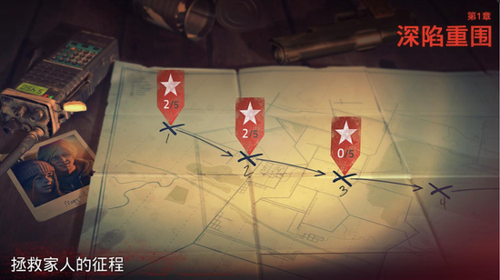 勇闯死人谷2游戏破解版  v1.37.1图3