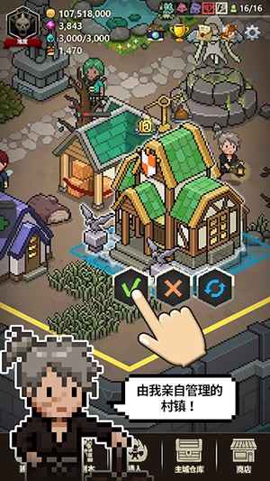 猎魔村物语2024年最新版  v1.107图3