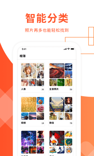 exif信息查看器alpha版  v1.3图2