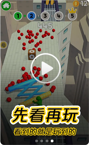 摸摸鱼免实名认证版本