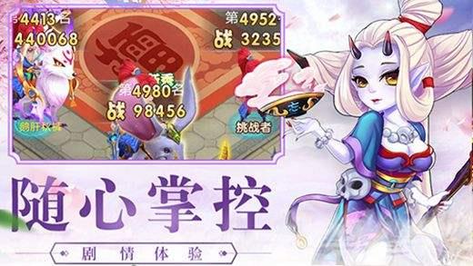 大圣轮回h5