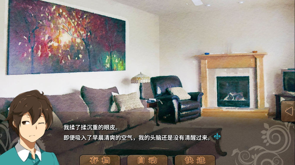 丰裕之角不可思议之物居住的小镇哈提  v1.0图4