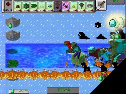 mc大战僵尸下载正版下载破解版  v0.0.3图3