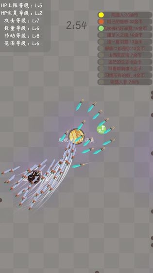 飞剑手游下载官方  v1.0图2