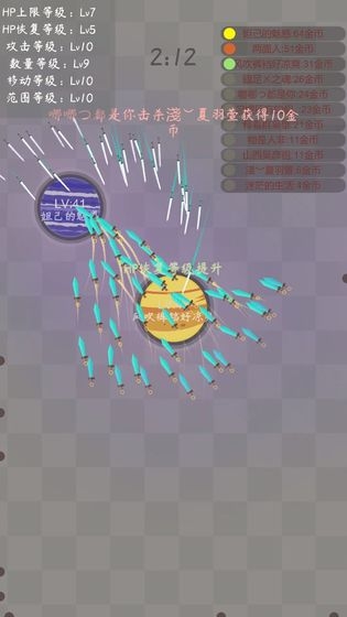 飞剑手游红包版下载官方  v1.0图1