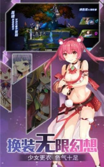 鸡舍萌娘游戏  v2.0图3