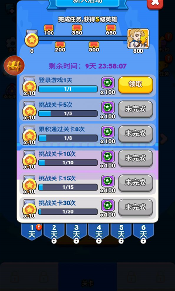 超能防御手游下载官网安装最新版