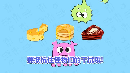 记忆神探  v1.1.2图1