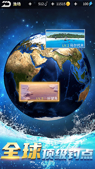 钓鱼达人下载安装手机版  v1.0图1