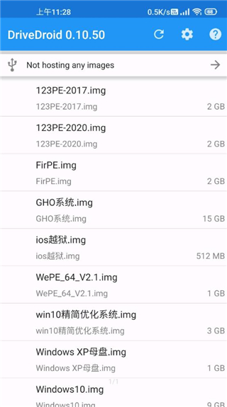 drivedroid免root版汉化  v0.10.50图2