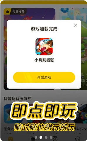 摸摸鱼下载苹果真