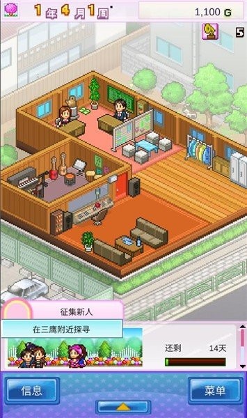百万乐曲物语手游下载安装  v1.1.4图1
