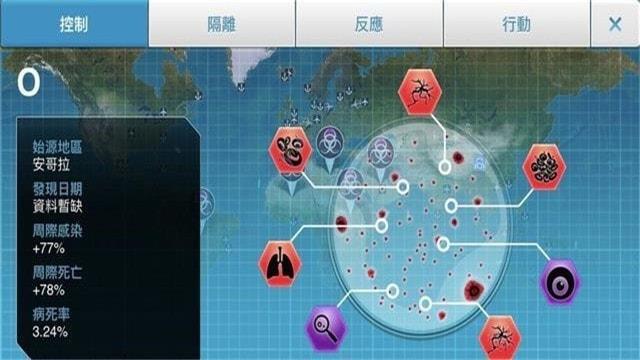 解药风云安卓版