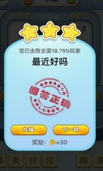 欢乐猜歌福利2024
